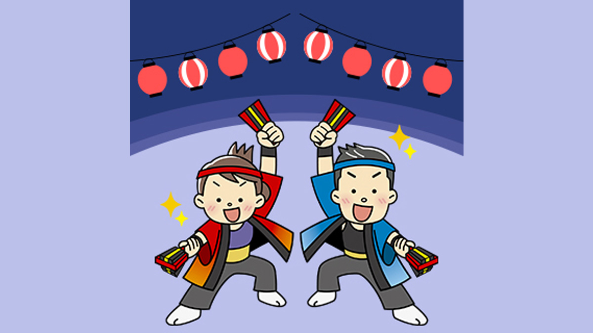 裏野田夜市